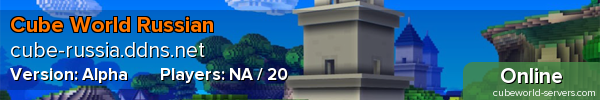Cube World Russian