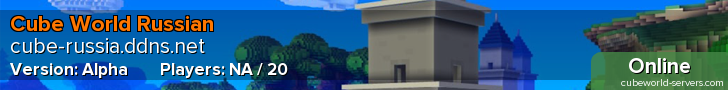 Cube World Russian