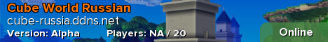 Cube World Russian